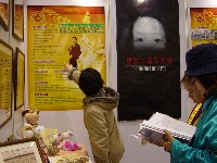 點圖放大