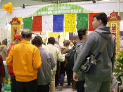點圖放大