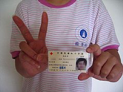 點圖放大