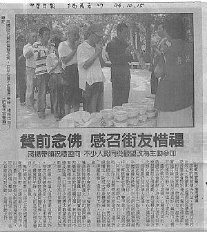 點圖放大