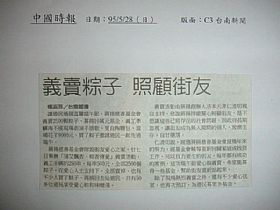 點圖放大