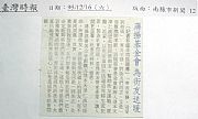點圖放大