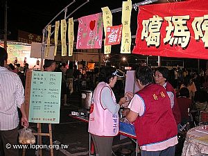 點圖放大