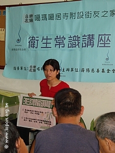 北區衛生所檢驗師陳貞君小姐前來本家開講