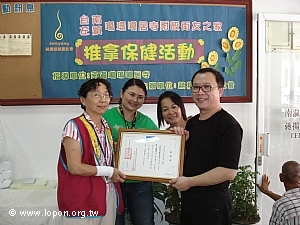 感謝整復師的熱心幫忙！