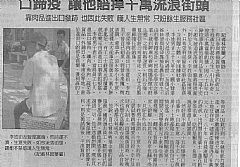點圖放大