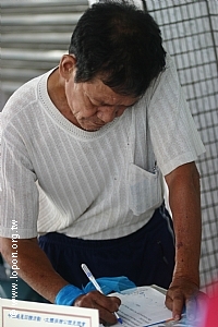 點圖放大