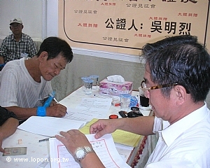 點圖放大